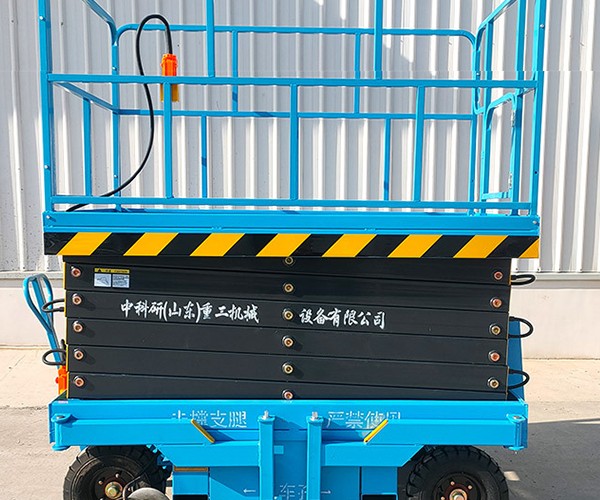 平昌自行走升降机